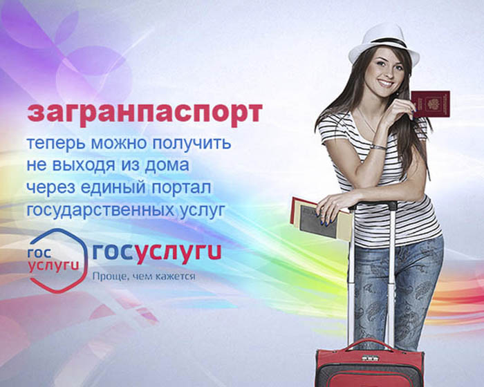 Как сфотографироваться для анкеты Госуслуг в домашних условиях?